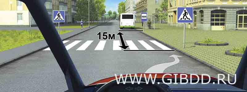 Разрешено ли Вам поставить
автомобиль на стоянку
в этом месте?