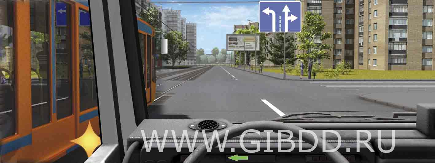 Вы намерены повернуть налево. Ваши действия? | Яндекс.Репетитор | ПДД ...