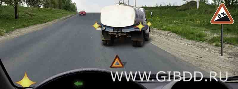 Показать дорогу на авто