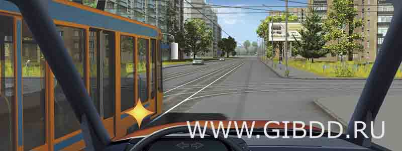 В каких случаях Вы должны уступить дорогу трамваю| Яндекс.Репетитор ...﻿