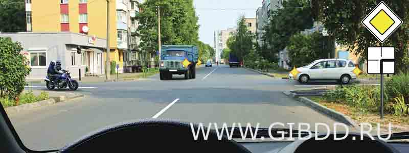 Кому Вы должны уступить
дорогу при движении прямо?