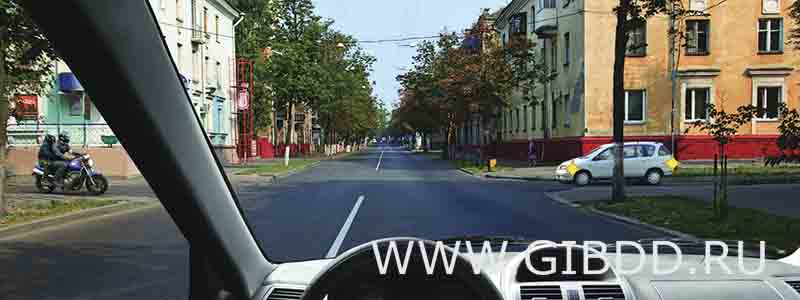 Вы намерены продолжить движение в прямом направлении. Ваши действия ...