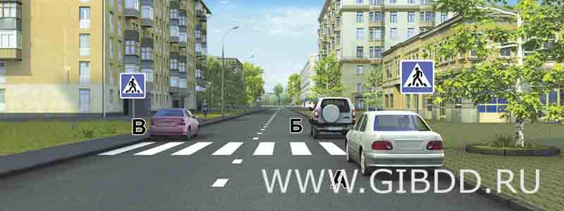 Вынужденная остановка автомобиля