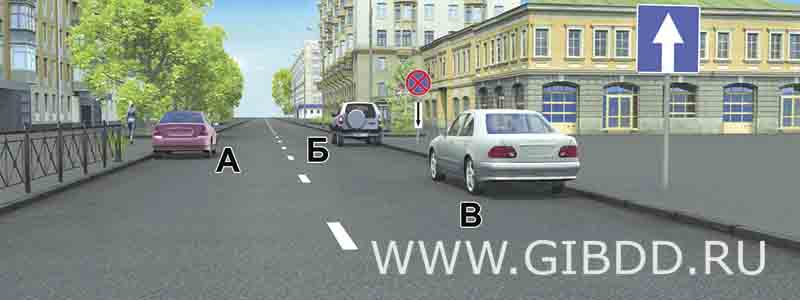 Остановка автомобиля пдд