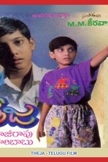 Teja