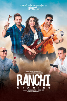 Ranchi Diaries