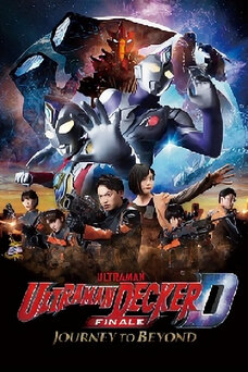 Ultraman Decker Finale: Journey to Beyond