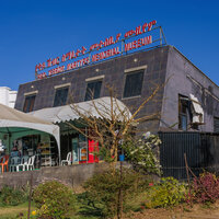 Мемориальный музей жертв Красного террора