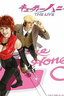 Cutie Honey: The Live