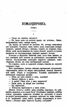 ru.wikipedia.org sitesinden görsel
