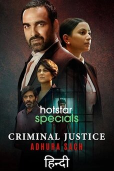 Criminal Justice: Adhura Sach