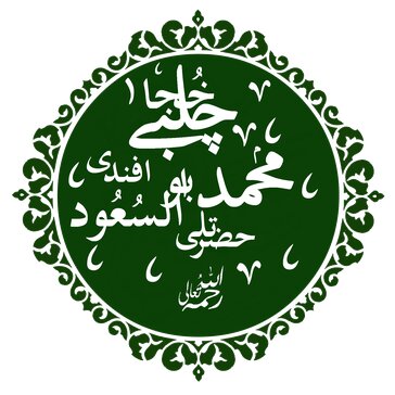 tr.wikipedia.org sitesinden görsel
