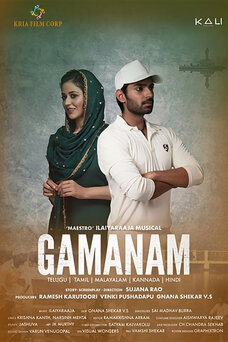 Gamanam (2021 film)