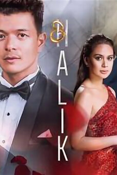 Halik