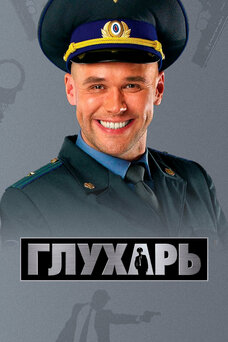 первокурсница сериал 2016 — Yandex: 1 milyon sonuç bulundu