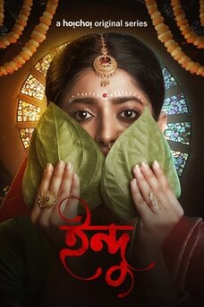 Indu