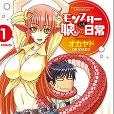 Monster Musume