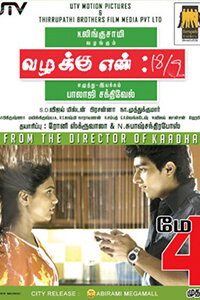 Vazhakku Enn 18/9