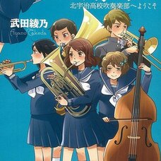 Hibike! Euphonium