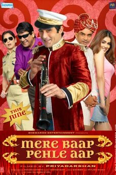 Mere Baap Pehle Aap