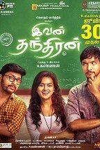 Ivan Thanthiran