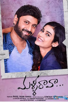 Malli Raava
