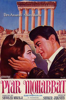 Pyar Mohabbat
