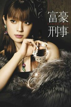 The Millionaire Detective