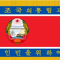 Корейская народная армия