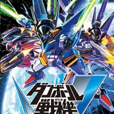 Danball Senki