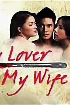 My Lover, My Wife