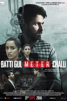 Batti Gul Meter Chalu