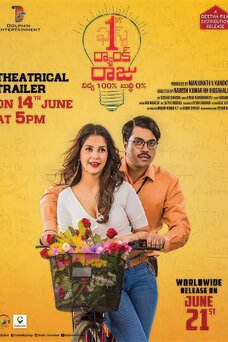 1st Rank Raju (2019 film)