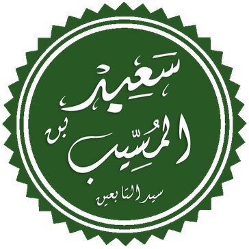 wikidata.org sitesinden görsel