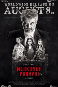Nerkonda Parvai