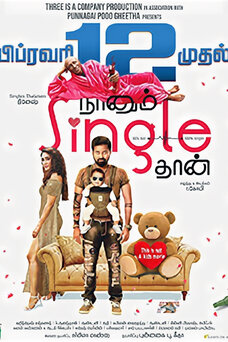 Naanum Single Thaan