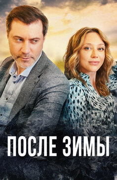 Изображение с сайта kinopoisk.ru