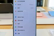 Xiaomi 12