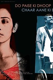 Do Paise Ki Dhoop, Chaar Aane Ki Baarish