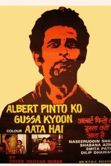 Albert Pinto Ko Gussa Kyoon Aata Hai? (1980 film)