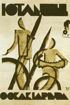 İstanbul Sokaklarında