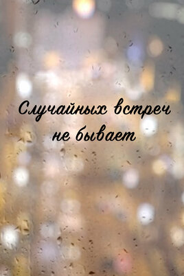 Изображение с сайта kinopoisk.ru