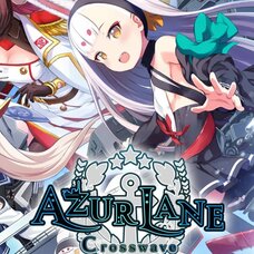Azur Lane