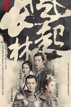 Nirvana in Fire 2