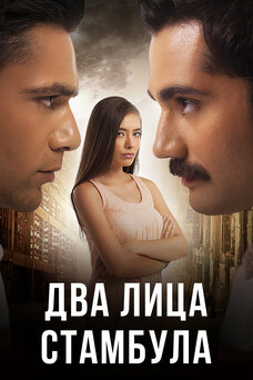 щепотка перца фильм 2003 — Yandex: 83 bin sonuç bulundu