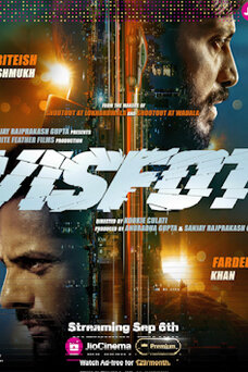 Visfot