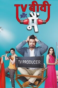 TV, Biwi aur Main