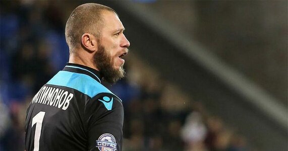 Изображение с сайта sports.ru