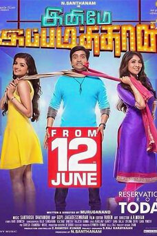 Inimey Ippadithan