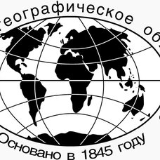 Русское географическое общество